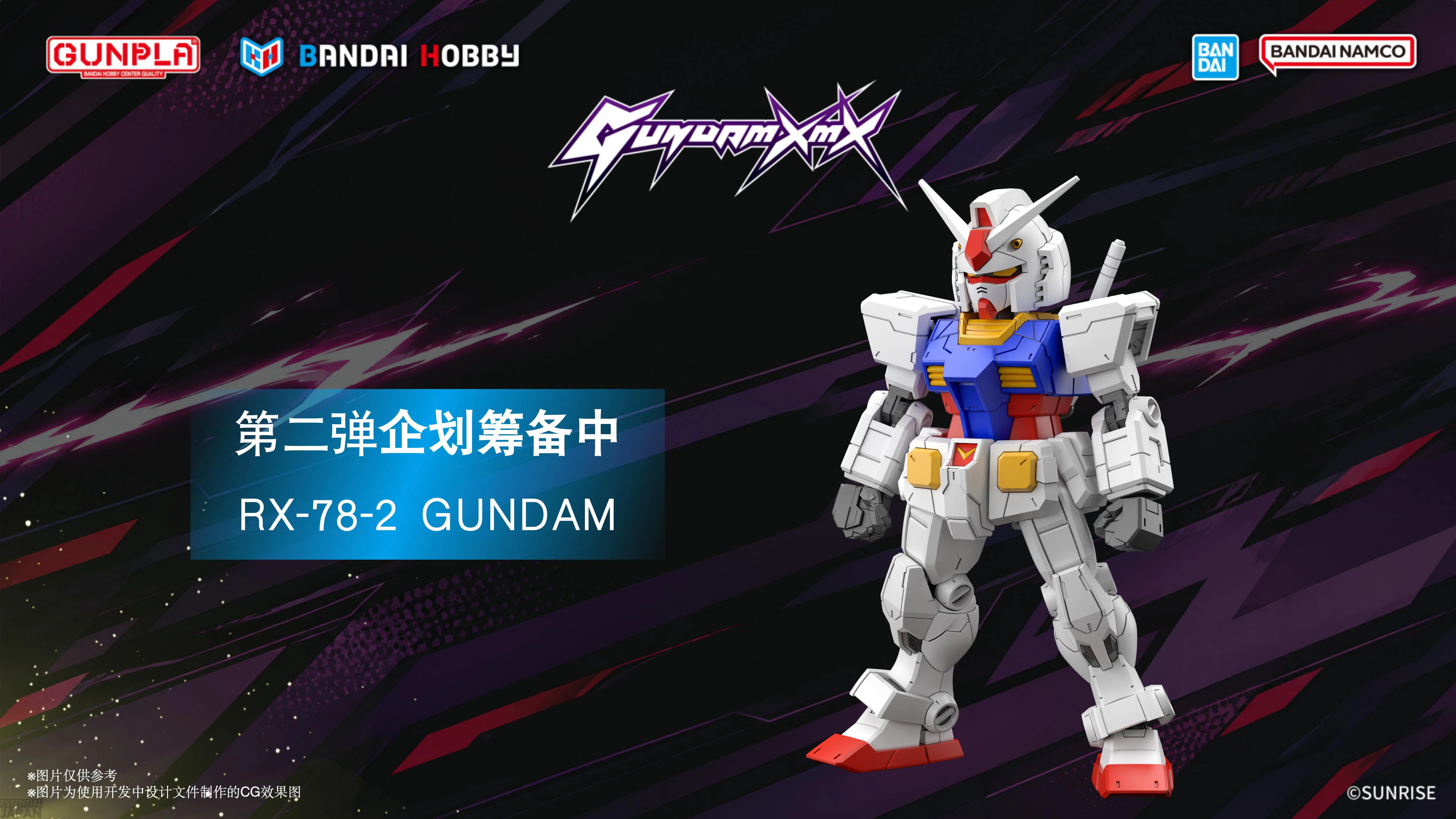 gundam xmx 9
