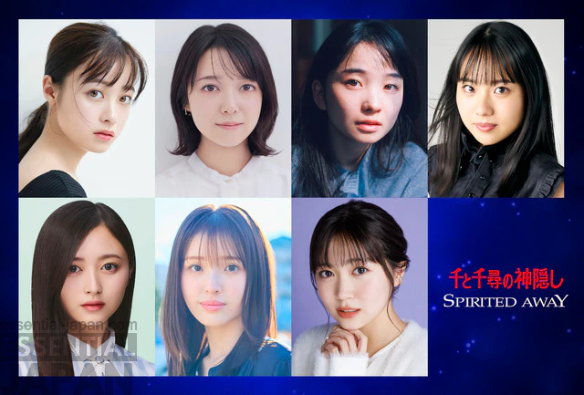 Studio Ghibli Spirited Away Stage Show Chihiro Actresses 1