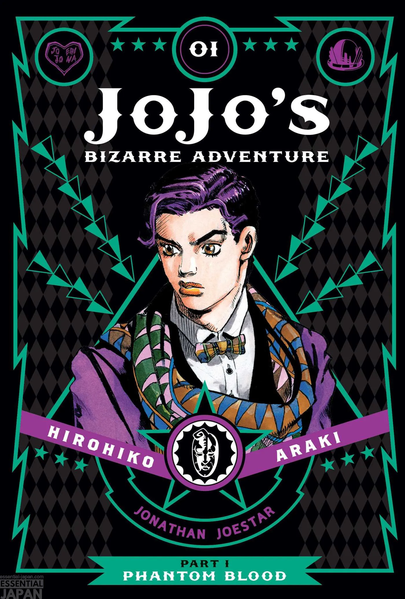 jojo key art phantom blood manga