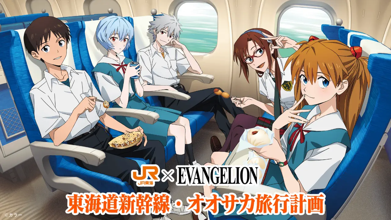 jr central evangelion shinkansen promotion 0