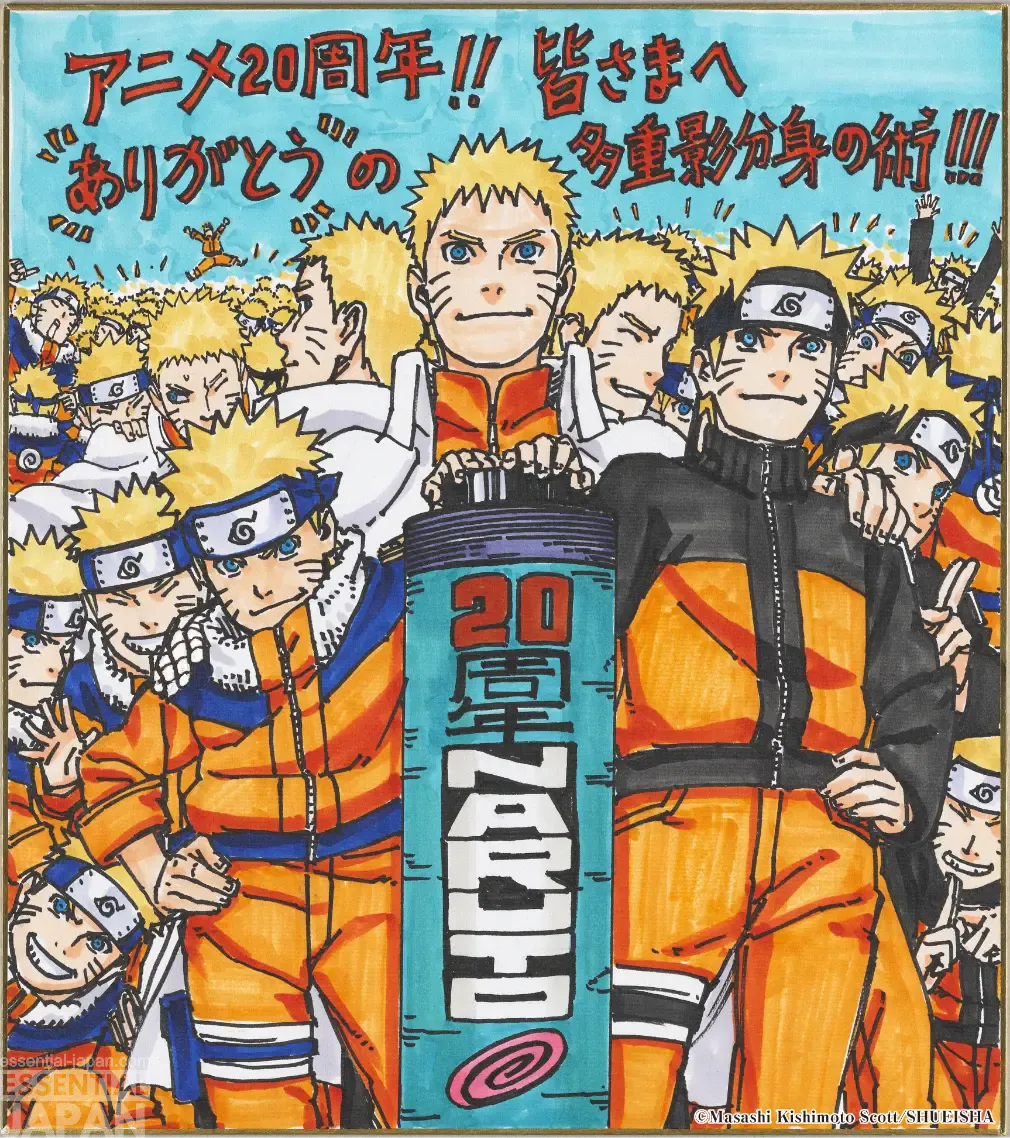 naruto 20th anniversary illustration