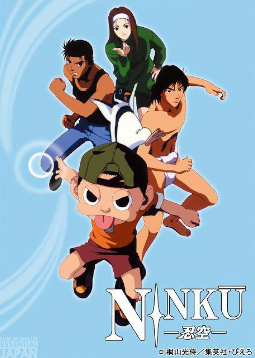 ninku key art 1