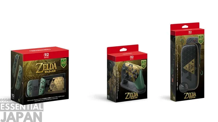 nintendo switch 2 zelda edition 8