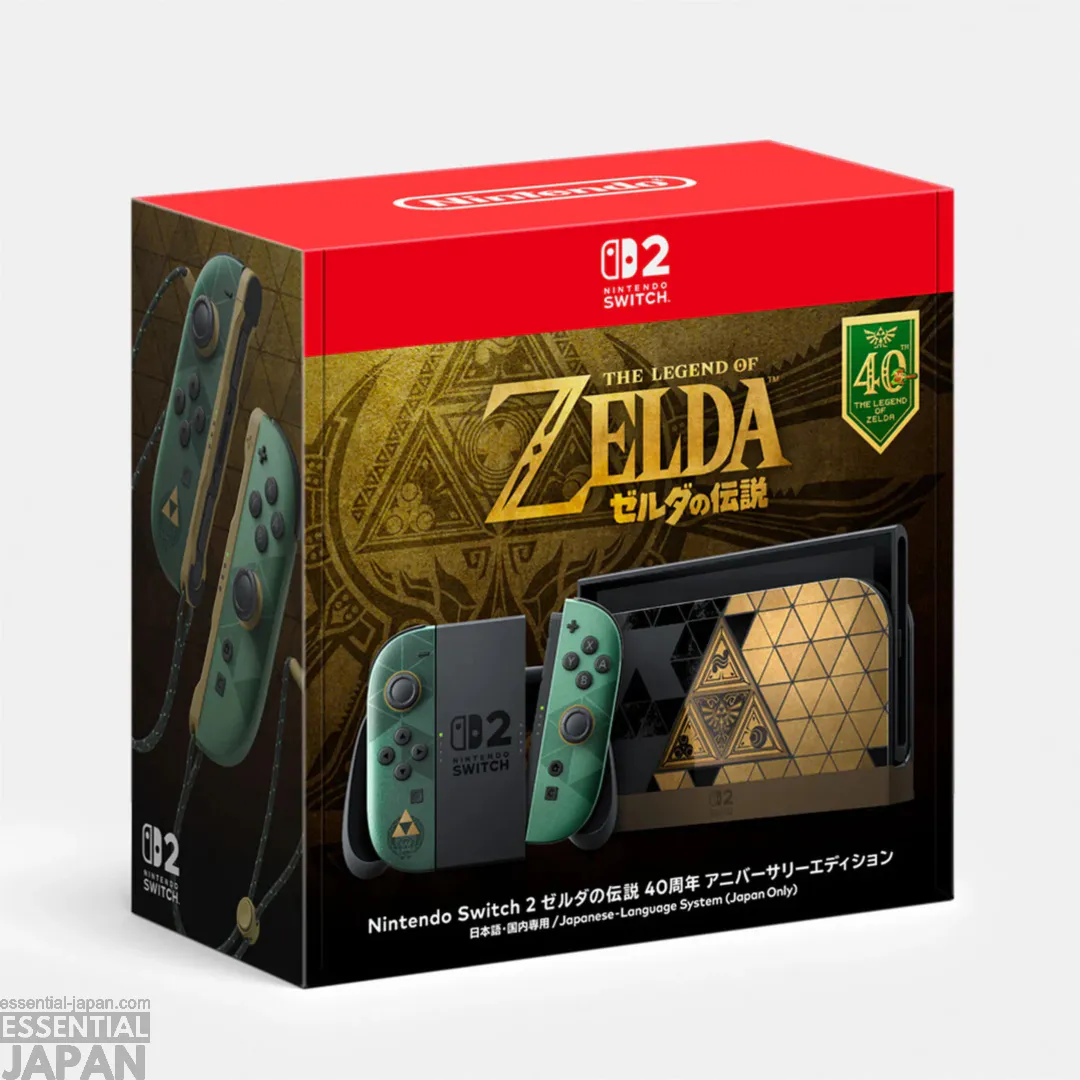 nintendo switch 2 zelda edition 9