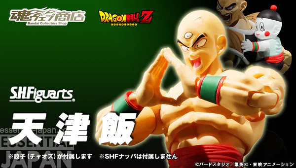 older sh figuarts new tien chaozu figures 2