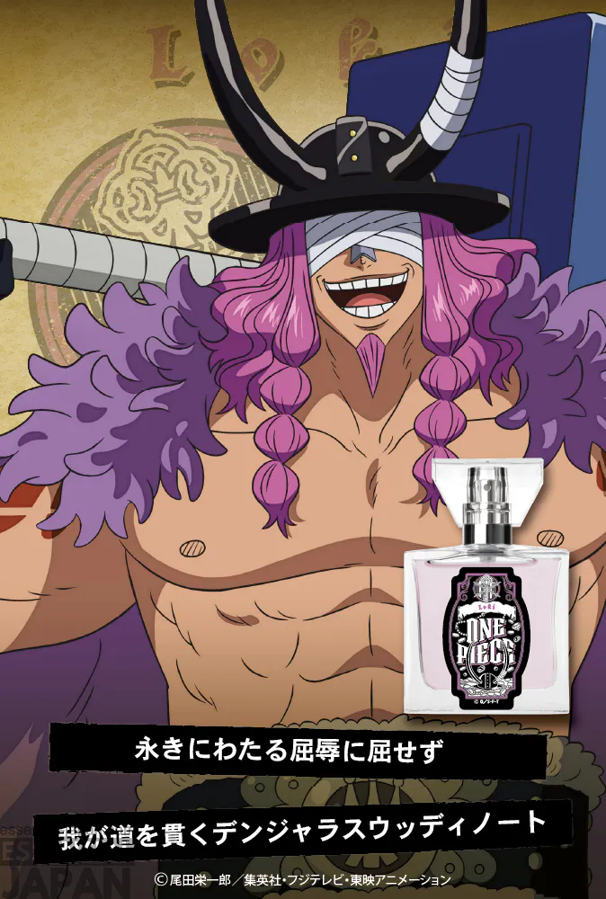 one piece elbaf fragrances 2