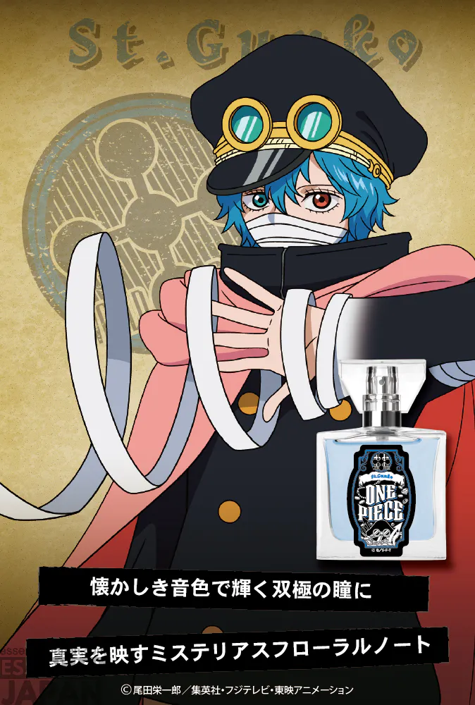 one piece elbaf fragrances 3
