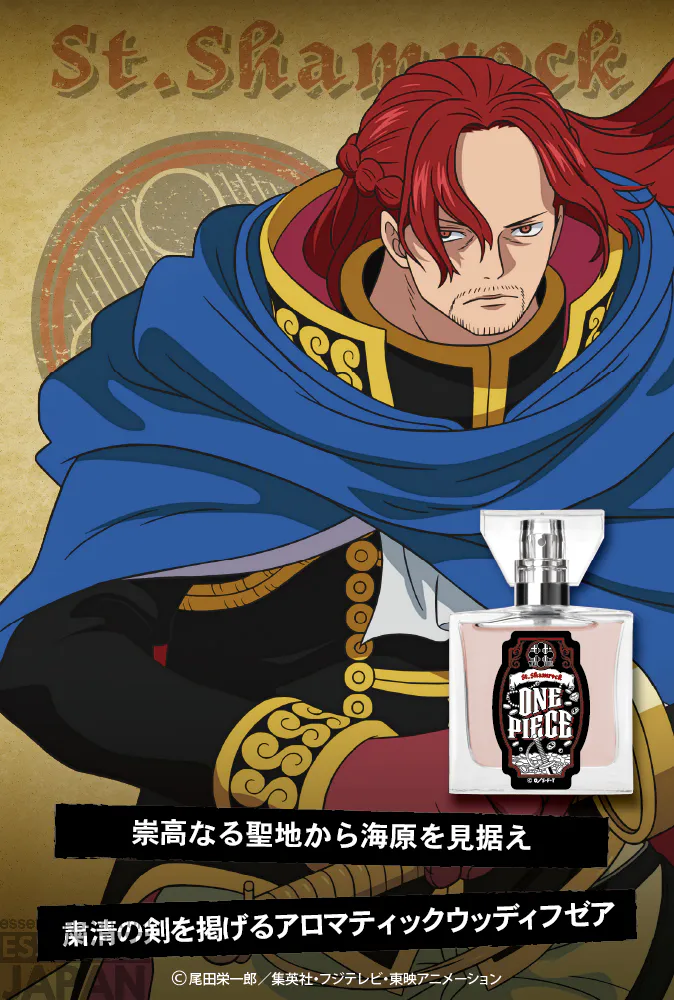 one piece elbaf fragrances 5