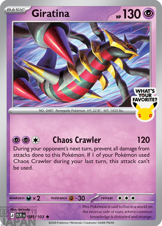 pokemon 30 delta reign special cards 1