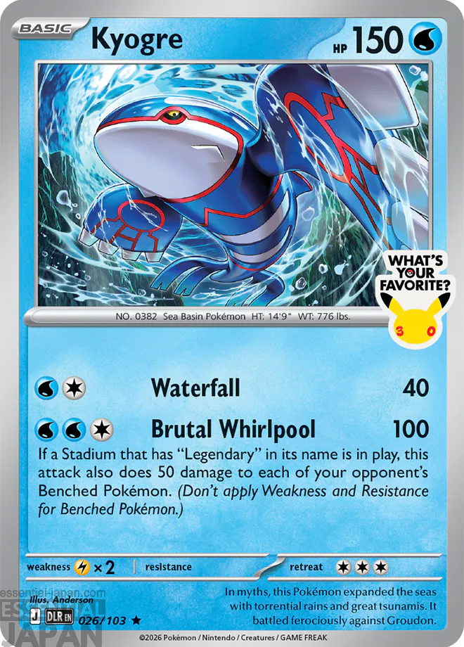 pokemon 30 delta reign special cards 3