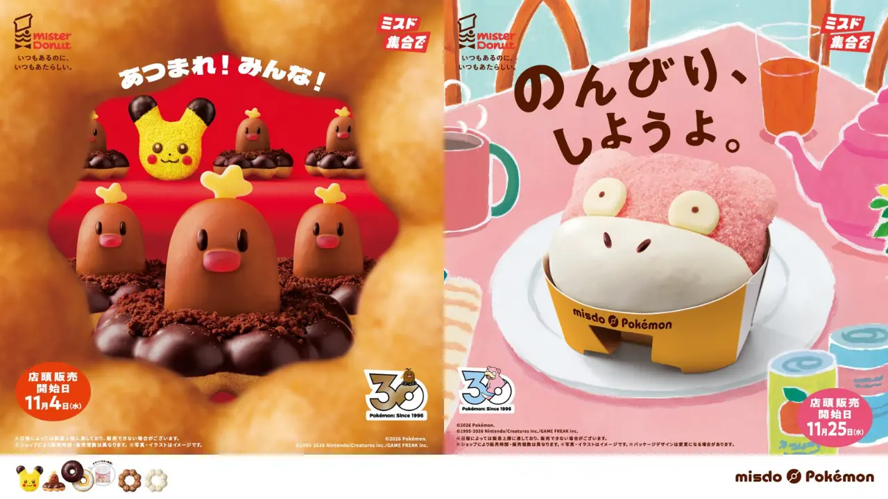 pokemon mister donut 2026 0