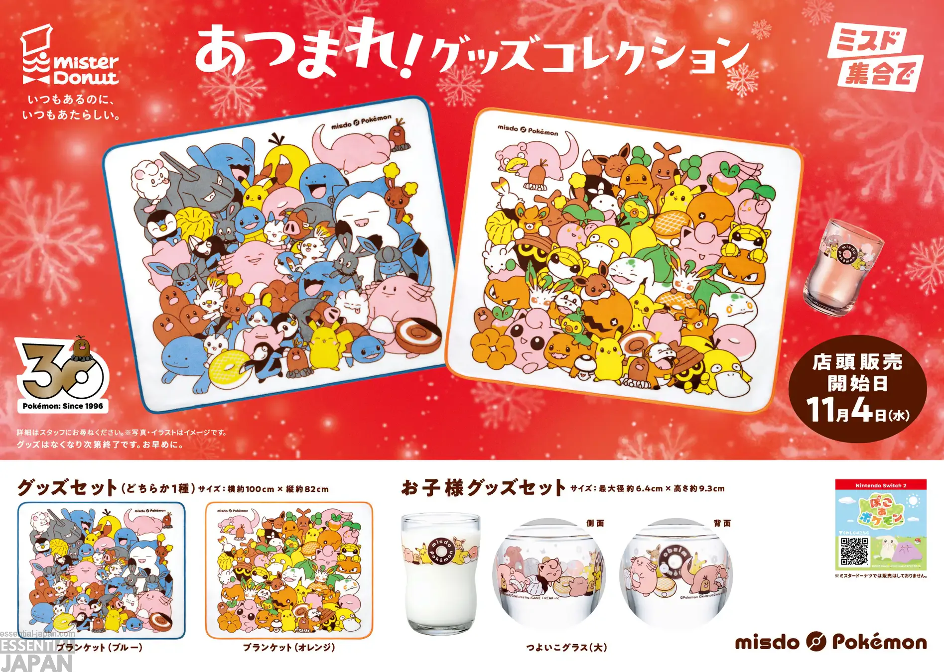 pokemon mister donut 2026 13