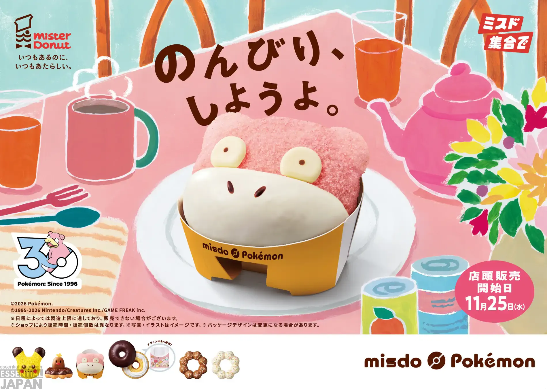 pokemon mister donut 2026 3