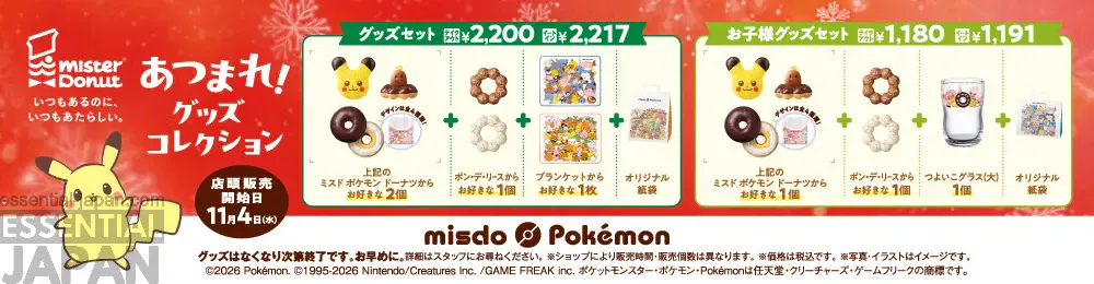 pokemon mister donut 2026 4