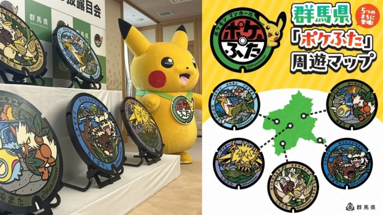 pokemon pokelids manhole cover gunma 2026 0