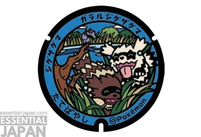 pokemon pokelids manhole cover gunma 2026 8