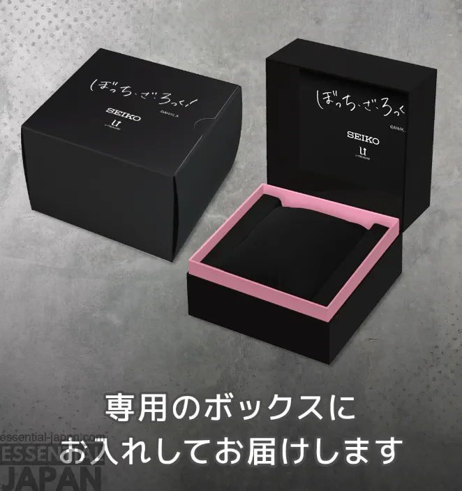 seiko bocchi the rock watch release 2