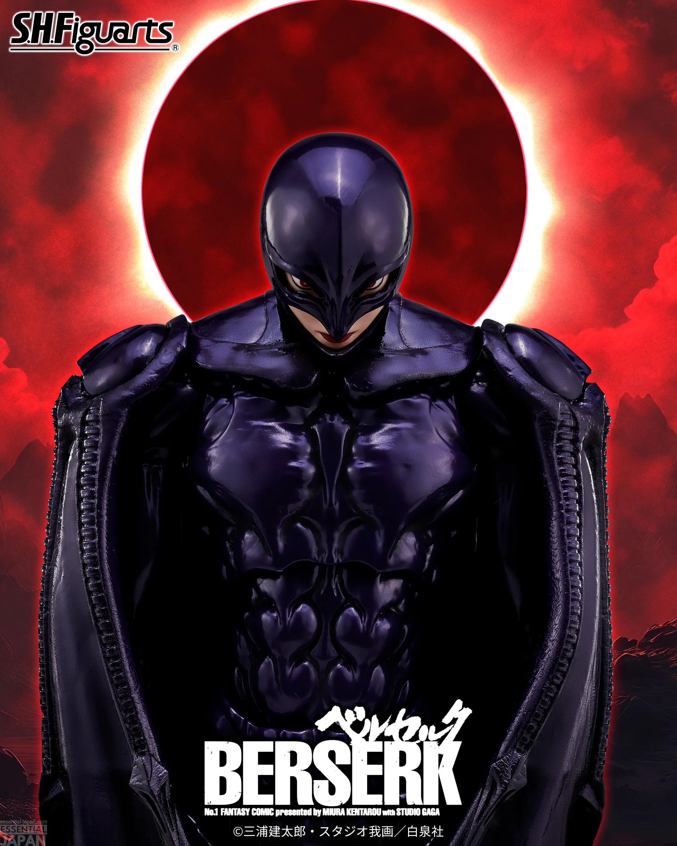 sh figuarts berserk femto reveal 1