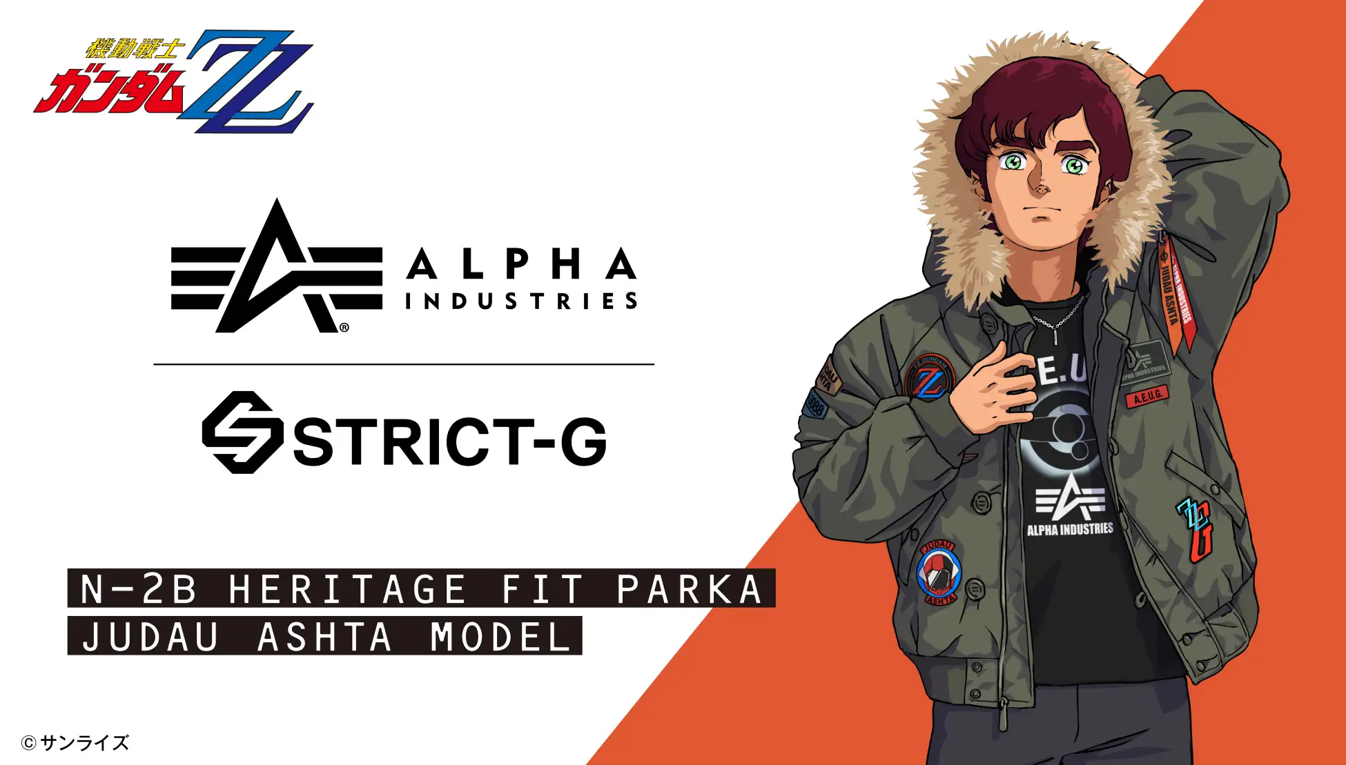 STRICT G ALPHA Mobile Suit Gundam ZZ N 2B HERITAGE FIT PARKA Judau Ashta Model 0