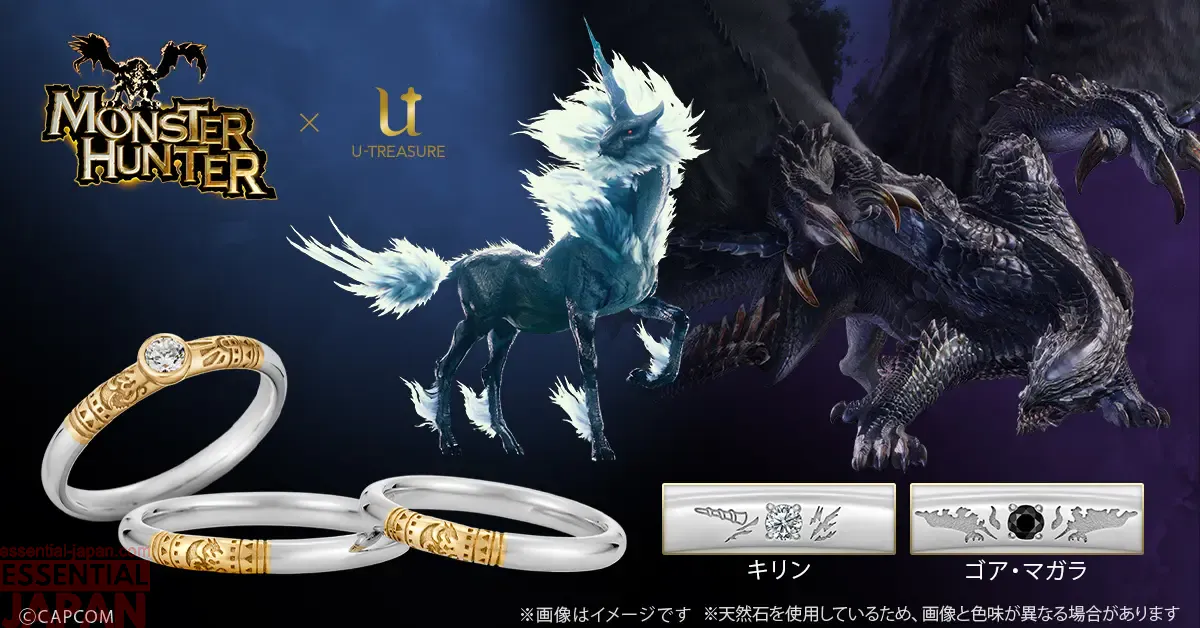 u treasure Kirin and Gore Magala hunters rings 7