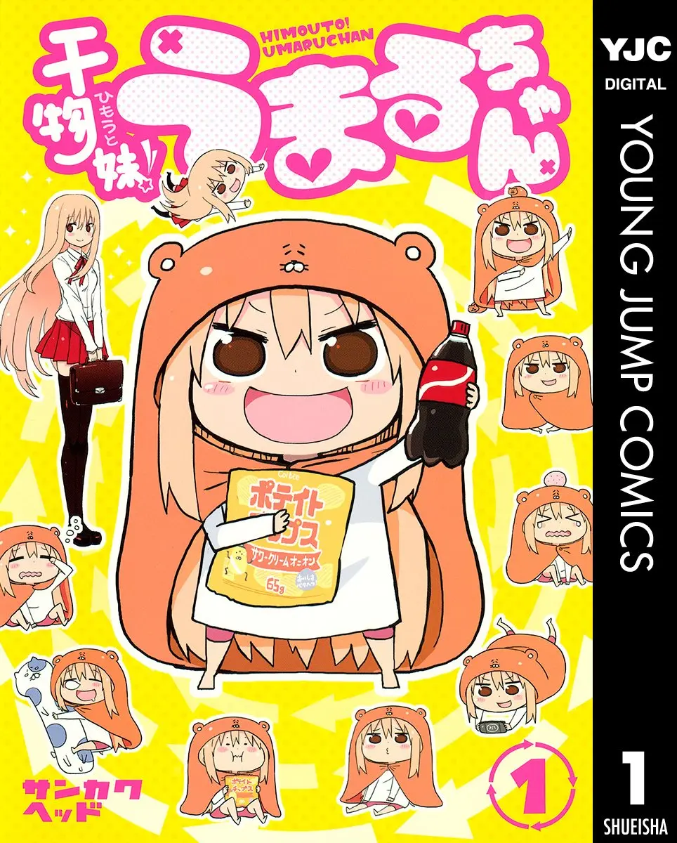 umaru chan manga cover