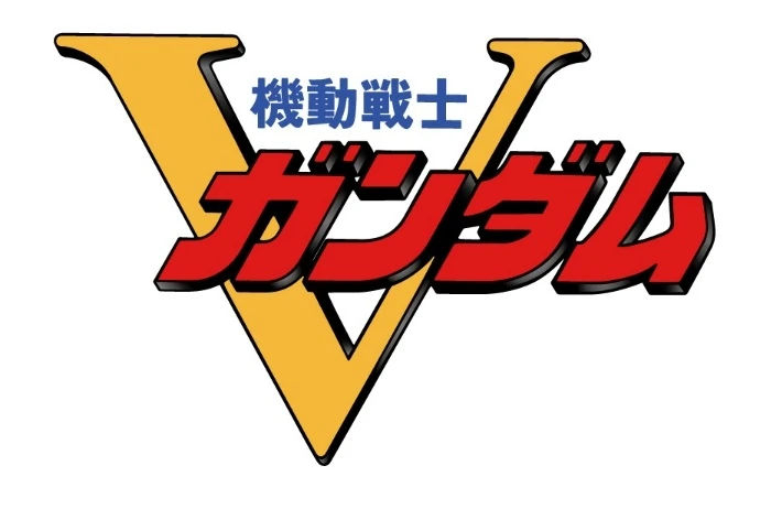 v gundam logo