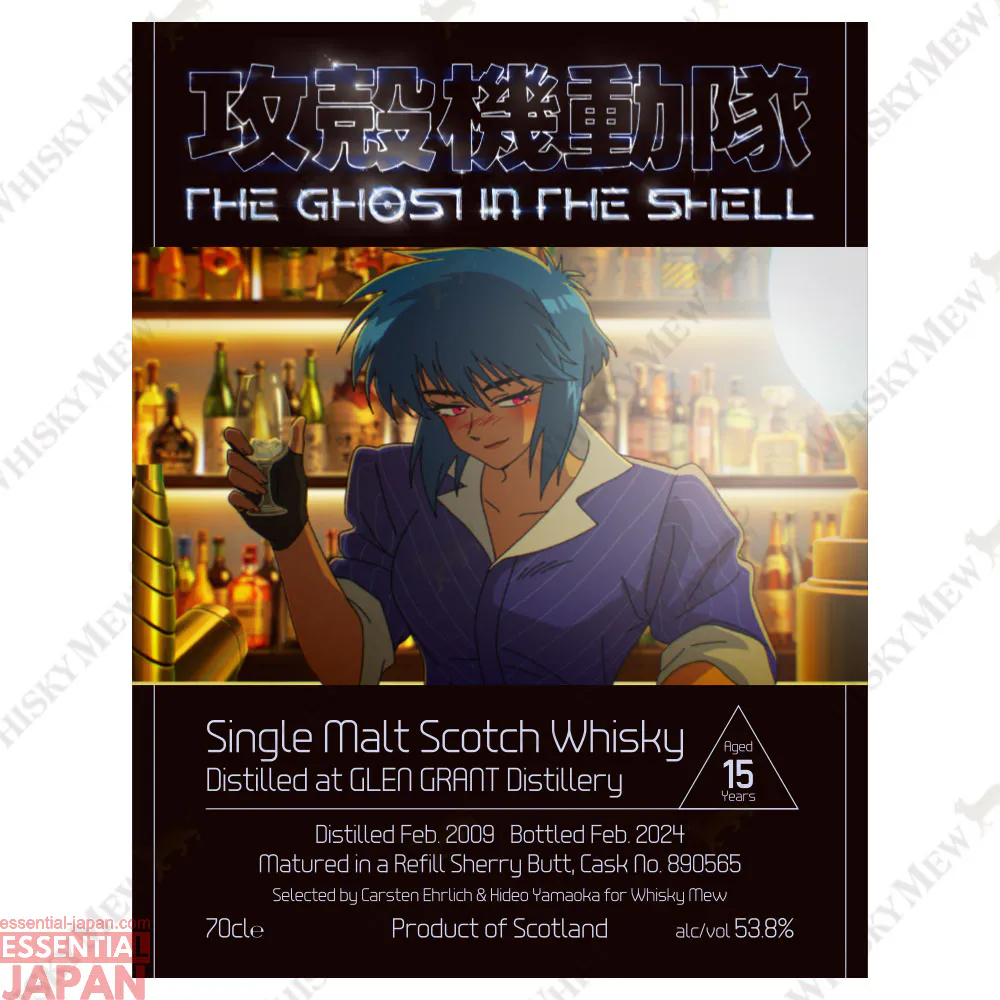 whisky mew ghost in the shell 1