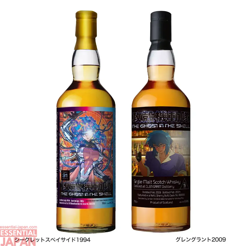 whisky mew ghost in the shell 5