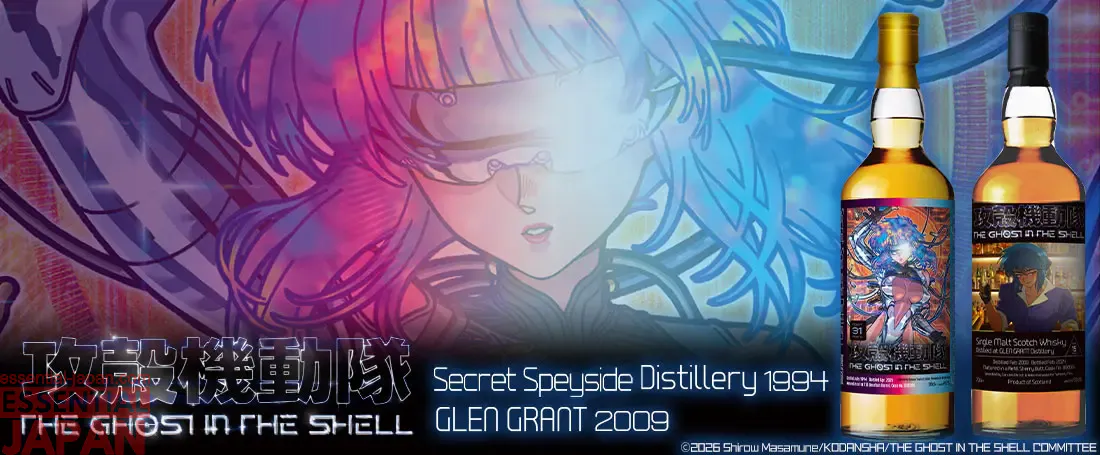 whisky mew ghost in the shell 6