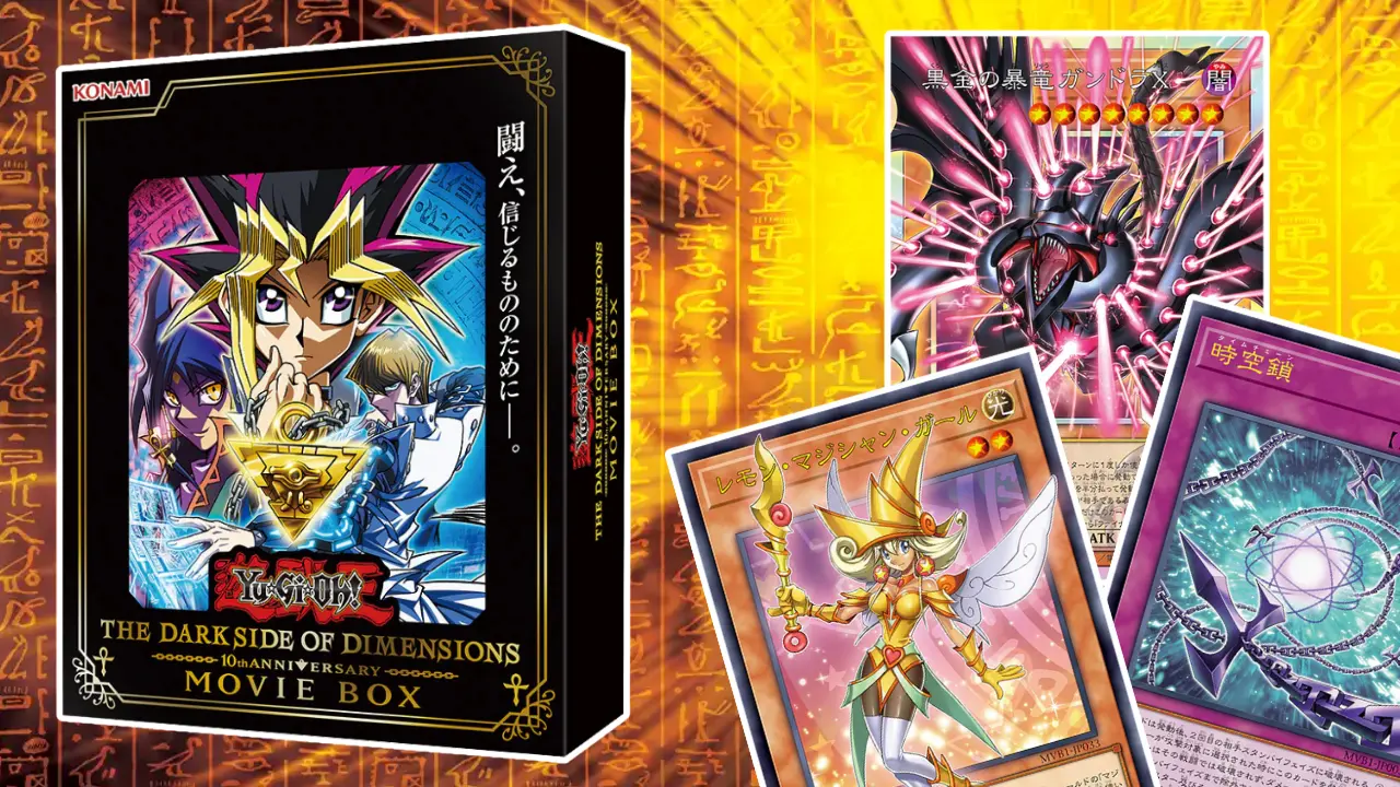 yugioh dark side of dimensions 10th anniversary box 0