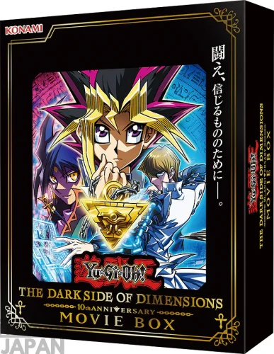 yugioh dark side of dimensions 10th anniversary box 1