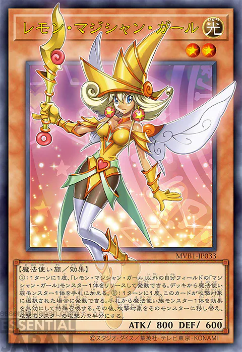 yugioh dark side of dimensions 10th anniversary box 2