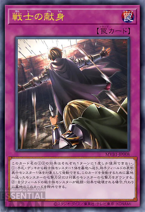 yugioh dark side of dimensions 10th anniversary box 3