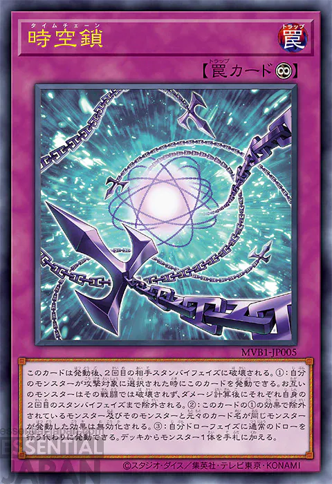 yugioh dark side of dimensions 10th anniversary box 4