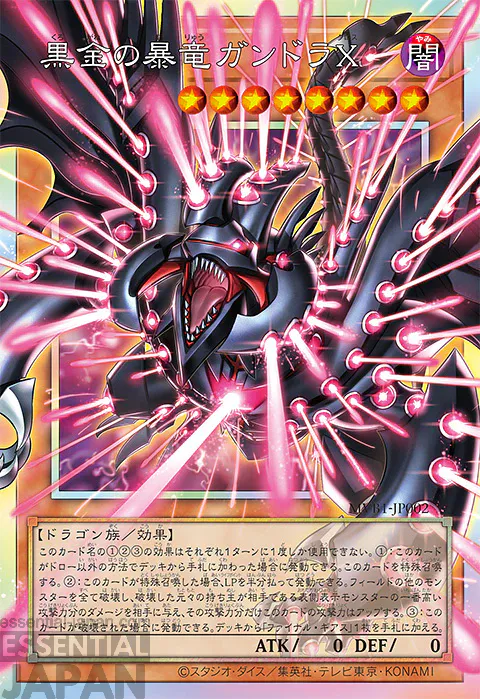 yugioh dark side of dimensions 10th anniversary box 5